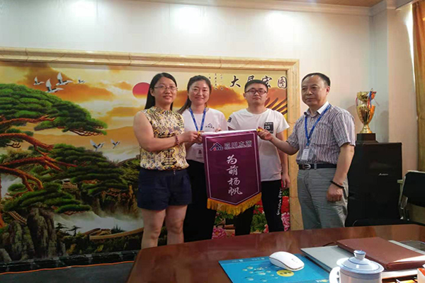 為萌揚帆隊