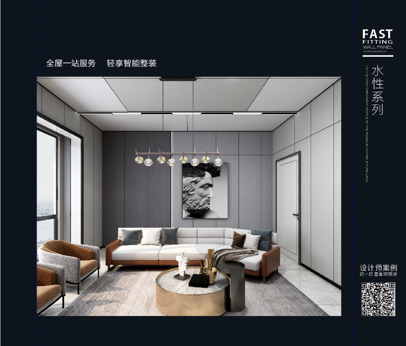 簡約風裝修風格