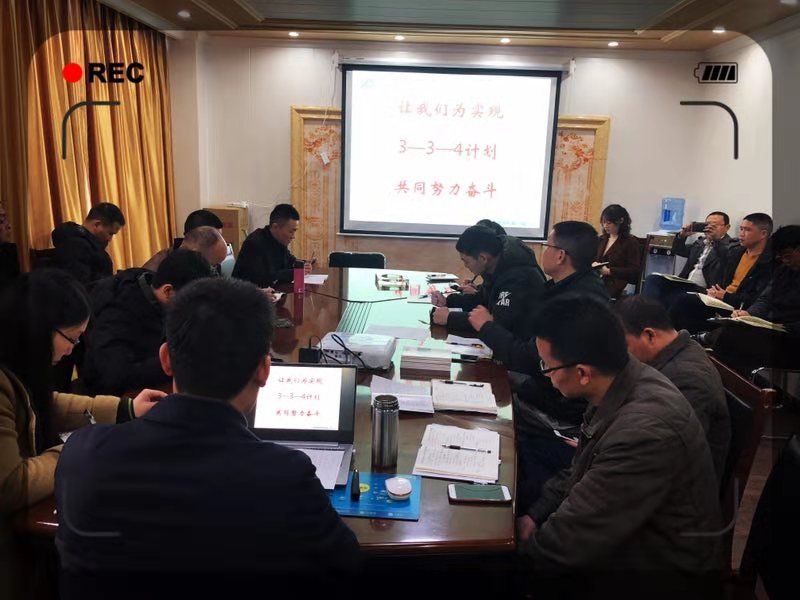 培訓(xùn)會(huì)現(xiàn)場