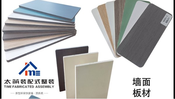 用墻板裝修或翻新，哪些環(huán)節(jié)不能??？