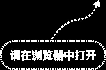 3连板春秋电子:不生产AI PC芯片等相关主件与终端产品